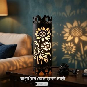 Sunflower Decorative Table Lamp – Beautiful Ambient Lighting