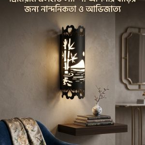 Modern Metal Wall Decor Light